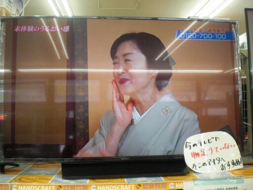 パナソニック　テレビ　49インチ　TH-49GX855　2020年式　中古品