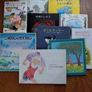 図書館リサイクル本