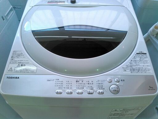 安心の一年保証！TOSHIBA/東芝 　全自動洗濯機　 5kg 　グランホワイト 　AW-5G6-W 2019年製　 No.13201