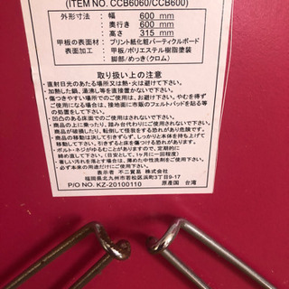 ピンクの折りたたみテーブルの画像