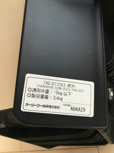 OGK フロント チャイルドシート YAMAHA対応