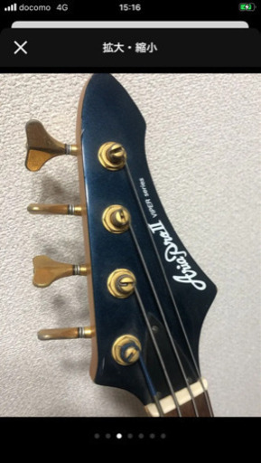 aria pro2 ベース