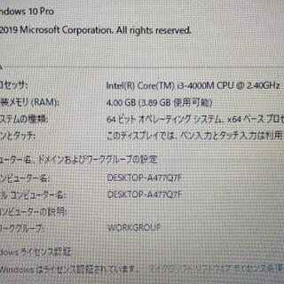 第4世代Core i3搭載！ノートパソコン Fujitsu LIFEBOOK A574/KX 無線LAN、Bluetooth内蔵！の画像