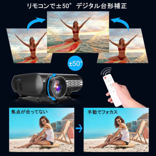 《未使用》プロジェクター4500LM、リアル1080PフルHD解像度