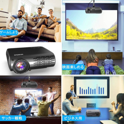 《未使用》プロジェクター4500LM、リアル1080PフルHD解像度