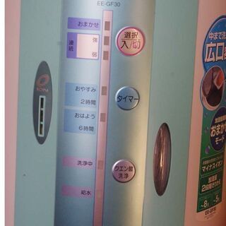 スチーム式加湿器　イオン発生　美品の画像