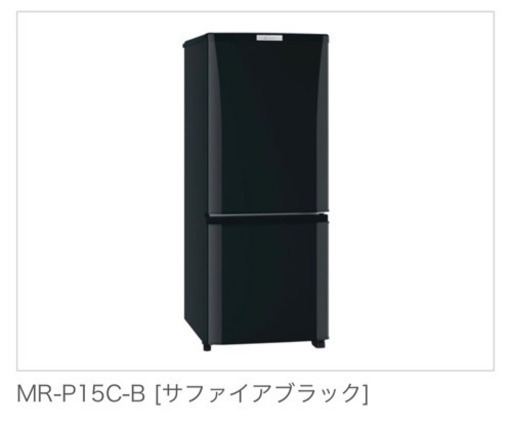 冷蔵庫 146L 2018年製