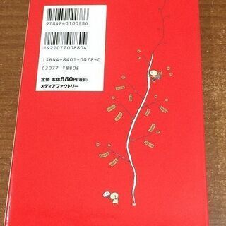 2020/10/23までの出品　KMPの金もーけプロジェクトの画像