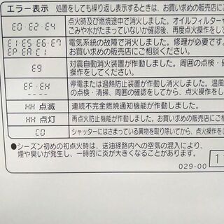 決まりました！⑧ファンヒーター 2011年製 大型上級機種 実働 CORONA ｺﾛﾅ FH-EX4611BY 4.62kw 木造～12畳 内部清掃＆メンテナンス済み 山形発の画像