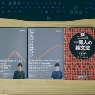 オンライン自習の相方募集します。