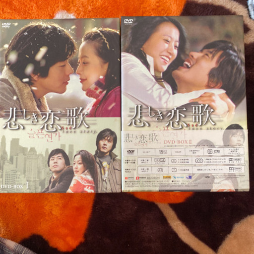 悲しき恋歌　DVD