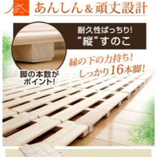 桐すのこ  取引中ですの画像