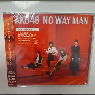 【新品未使用】AKB48 NO WAY MAN アルバム