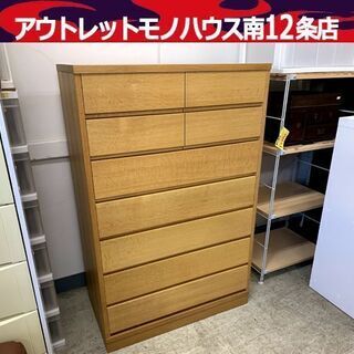 旭川家具 アーリータイムスα ハイチェスト エテルノ 幅80cm 木製 ナチュラル系 ナラ材 タンス 衣類収納 収納 チェスト 南12条店