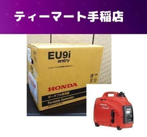 発電機(新品無開封) EENOUR DK4000iAPS ポータブル発電機新品未開封