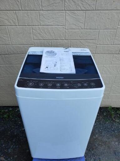 Haier  4.5キロ洗濯機