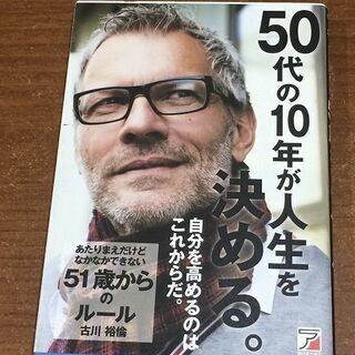2020/10/23までの出品　あたりまえだけどなかなかできない...