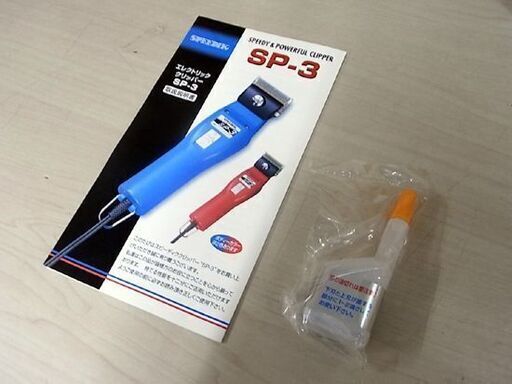 SPEEDIK/スピーディク ELECTRIC CLIPPER 電気バリカン SP-3型 美容 理容 レッド