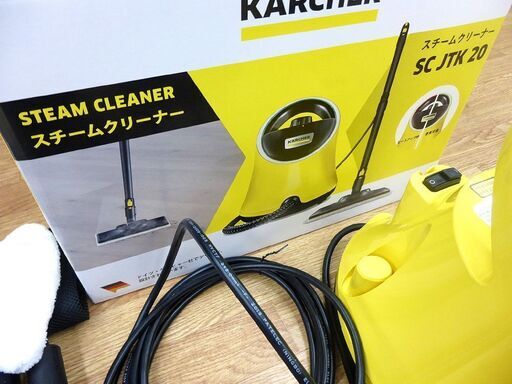 開封未使用品 ケルヒャー　スチームクリーナー SC JTK20 アクセサリーセット付 ☆ PayPay(ペイペイ)決済可能 ☆ 札幌市 清田区 平岡