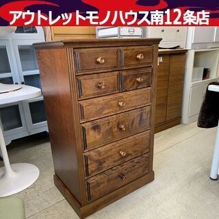 ハイチェスト 北海道民芸家具風 幅63cm ブラウン系 タンス ...