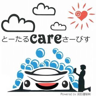 例のあいつが降ってきます・・・・
