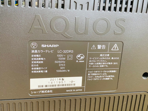 ‹受け渡し完了›☆ SHARP AQUOS 32型液晶テレビ ☆