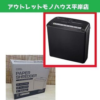 未使用 オーム電機 クロスカットシュレッダー SHR-203S ...