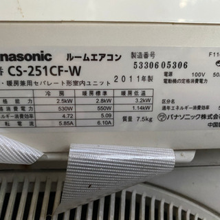 Panasonic ルームエアコン CS-251CF-W 2011年製 2.5kw