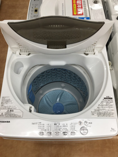 【トレファク摂津店】TOSHIBA(東芝)の5.0kg全自動洗濯機が入荷しました！