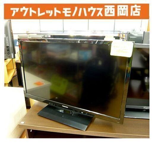 札幌【東芝 液晶TV 32型 2011年製】32B3 チューナー×1 シングルチューナー テレビ 32インチ 32v TOSHIBA REGZA 西岡店