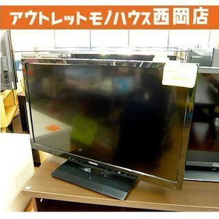 札幌【東芝 液晶TV 32型 2011年製】32B3 チューナー×1 シングル
