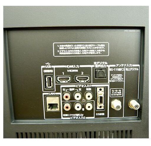 札幌【東芝 液晶TV 32型 2011年製】32B3 チューナー×1 シングルチューナー テレビ 32インチ 32v TOSHIBA 
