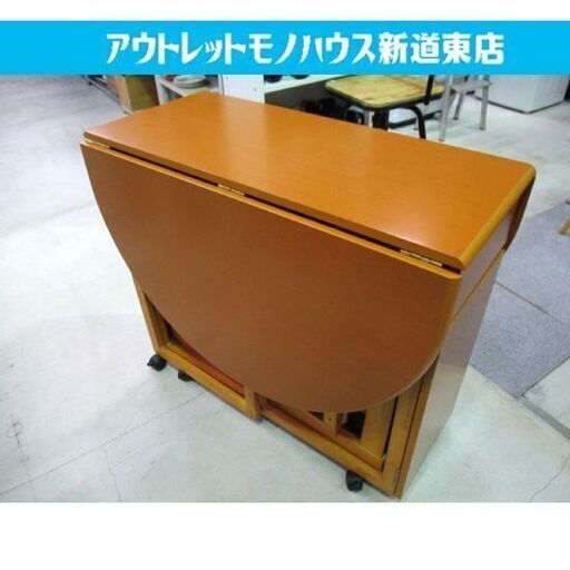 バタフライテーブル イス4脚付き ナチュラル キャスター付き 収納式 ダイニングテーブル 折りたたみ コンパクト 札幌市東区 新道東店