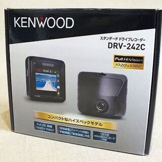 【苫小牧バナナ】新品未使用品 KENWOOD/ケンウッド スタン...