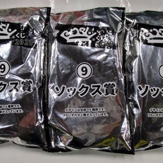 Bish 一番くじ セット ポーチ ソックス ジグゾーパズル ワッペン WACK 札幌市東区 新道東店の画像