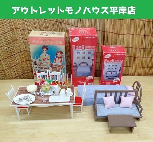 昭和レトロ◎使用感少★リカちゃん・ジェニー 家具セット 箱付/白い白い家具 ダイニングテーブル/アーバンファニチャー ソファ ベッド 