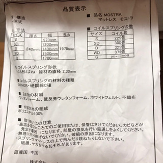 ダブルベッド　ベッドフレーム　マットレス　収納　組立説明書付状態良好　ニトリ【11月1日掲載終了】の画像