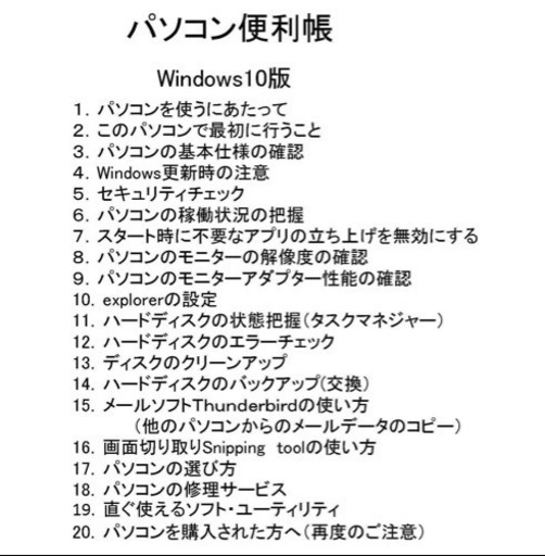 ?Let'sノートCF-NX4 12.1インチ/高性能i3第5世代/8gb/高解像度/Win10pro/Office2021すぐ使える