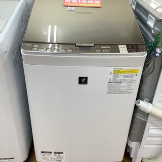 SHARP】1年間の保証付き！縦型洗濯乾燥機売ります！