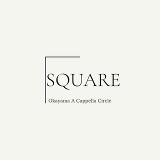 岡山アカペラサークル「SQUARE」メンバー募集