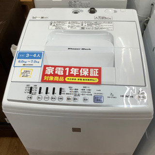 「安心の1年間保証付！！全自動洗濯機【HITACHI(日立)】売ります！」 