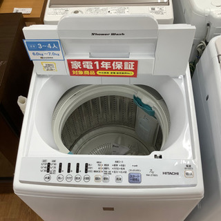 「安心の1年間保証付！！全自動洗濯機【HITACHI(日立)】売ります！」 