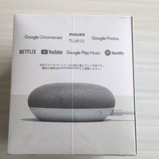 値下げしました【新品未使用】Google HOME MINI の画像