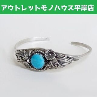 ナバホ族の中古が安い！激安で譲ります・無料であげます｜ジモティー