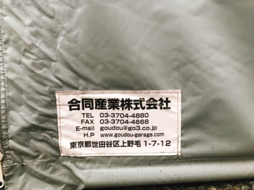 【売ります】合同産業　アコーディオン車庫
