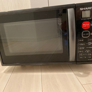【受け取り】シャープ　レンジ美品　5000円