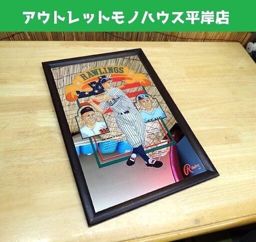 RAWLINGS/ローリングス パブミラー メジャーリーガー 野球 asics 札幌市 豊平区 平岸