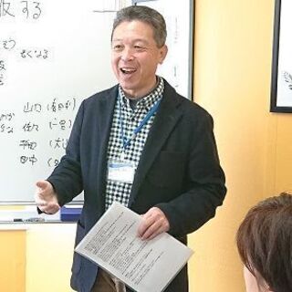 岐阜：あがり症を本気で克服する！！どんな状況でも全く緊張しない「話し方」トレーニング実践セミナーの画像