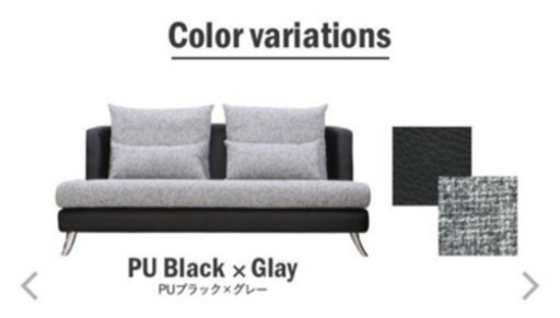 美品　アルモニア三人がけソファ