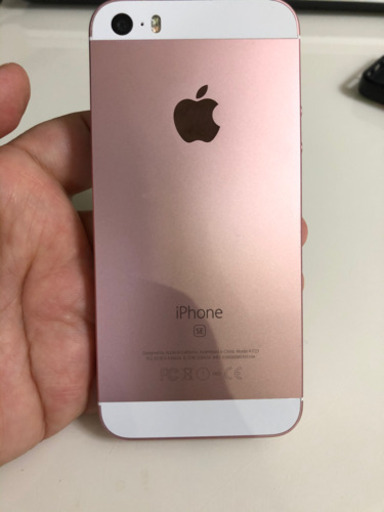 その他 iPhone SE 32G